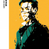 Dorian Gray arcképe - Trubadúr Zsebkönyvek 25.