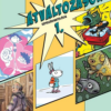 Átváltozások 1.