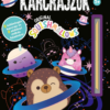 Squishmallows - Karcrajzok