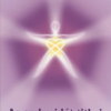 Az emberi lét titkai – Spirituális emberismeret