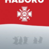 A Háború