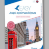 EASY Angol nyelvtanfolyam - Kezdő nyelvtanulóknak
