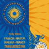 Francia-magyar, magyar-francia tanulószótár