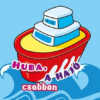 Fürdőkönyvek - Huba, a hajó csobban
