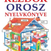 Kezdők orosz nyelvkönyve