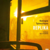 Replika