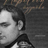 Napóleon ügynöke