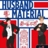 Husband Material - Férjalapanyag