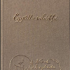Együtt családdá