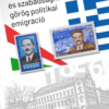 Az 1956-os forradalom és szabadságharc és a görög politikai emigráció