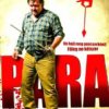 Para - Filmkönyv