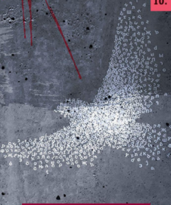 Alternative view of Izsakhár