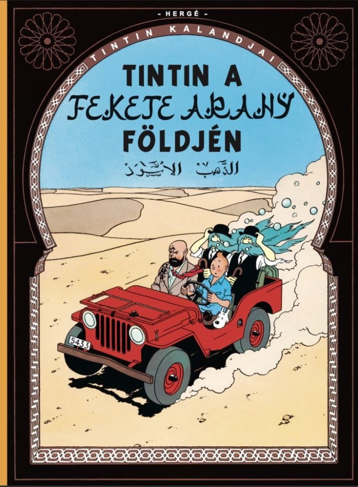 Tintin kalandjai 15. - Tintin a Fekete arany földjén